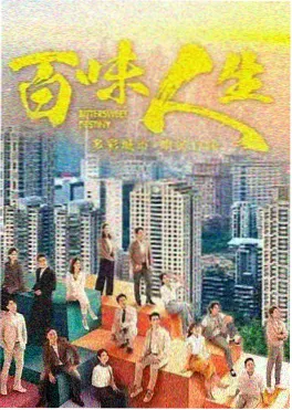 青柠影院在线观看热播剧长夜将明