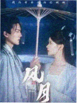 青柠影院在线观看年代剧城南旧信